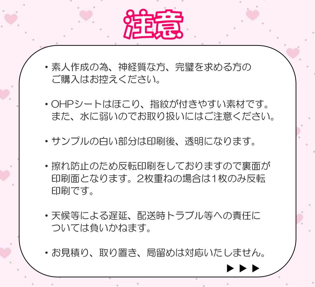 ୨୧ぷりん様 オーダーページ