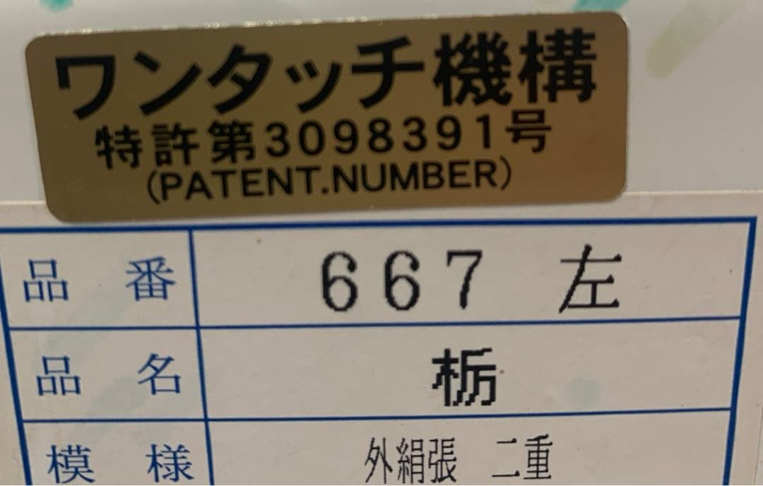 本場　岐阜提灯　お盆　ちょうちん(仏具、仏壇) 25