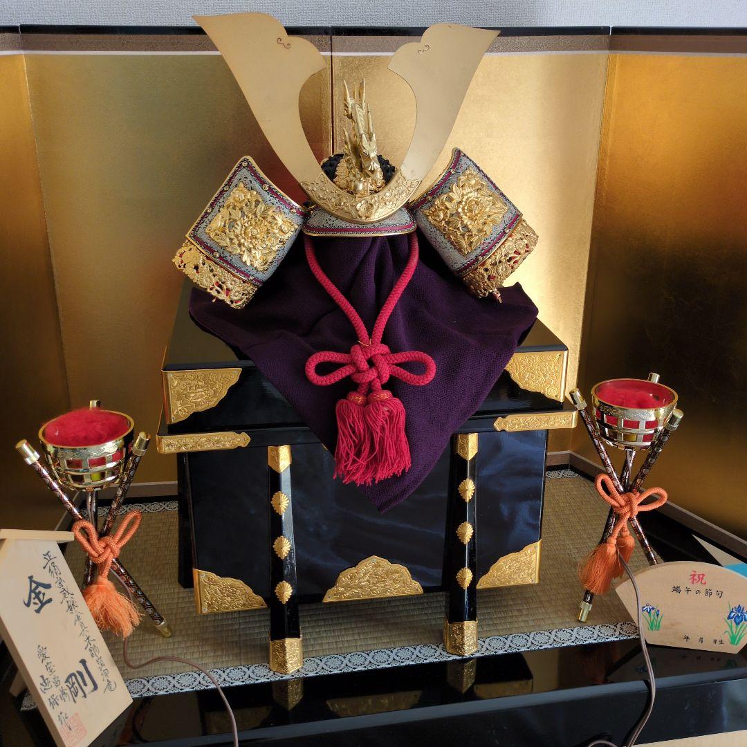 忠保の五月人形 兜と黒畳敷飾り台付き