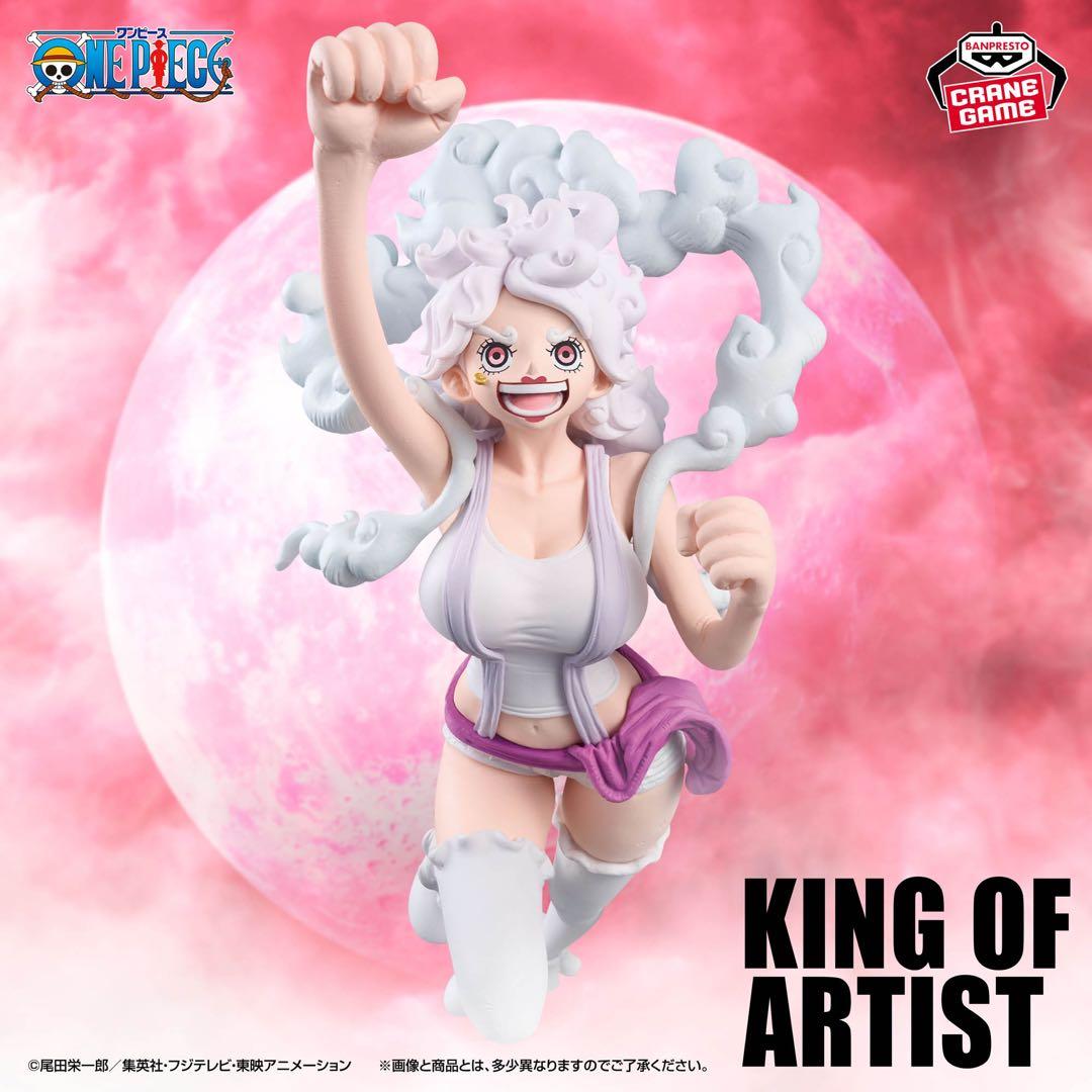 KING OF ARTIST ニカルフィ ボニー