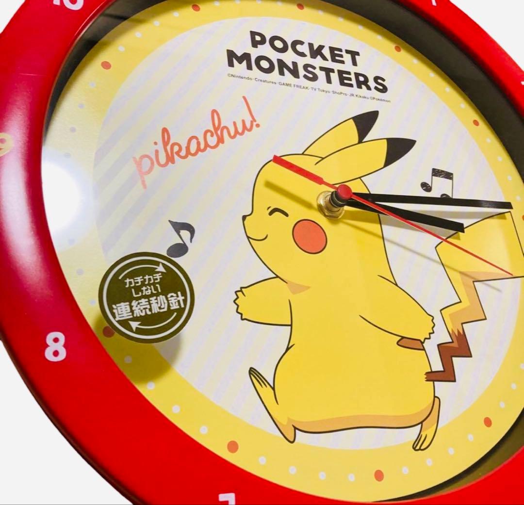 ✨廃盤 希少 レア✨ポケットモンスター ピカチュウ 足振りクロック 掛け時計