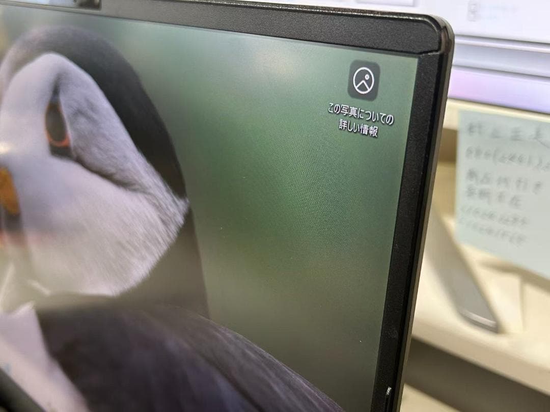 富士通ノートPC Windows11 i5-11世代 SSD オフィス付き