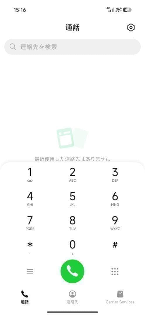 【新品未開封】XIAOMI 17 Pro Max 16GB/512GB 中国版