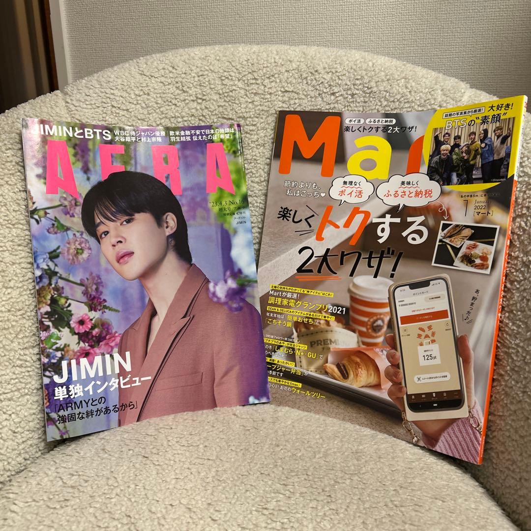 BTS アルバム・雑誌・グッズ まとめ売り