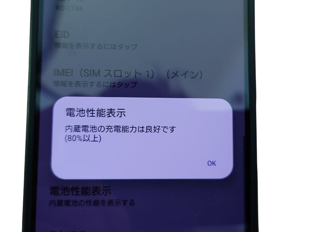 Xperia 1 IV SIMフリー512GB ブラック/エクスペリア1ⅳ/本体