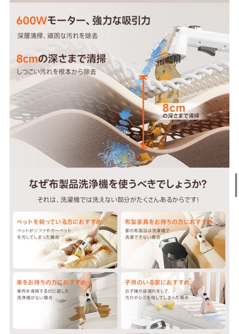 【大特価】リンサークリーナー ⭐️18000Pa強力吸引 2400ml 乾湿両用