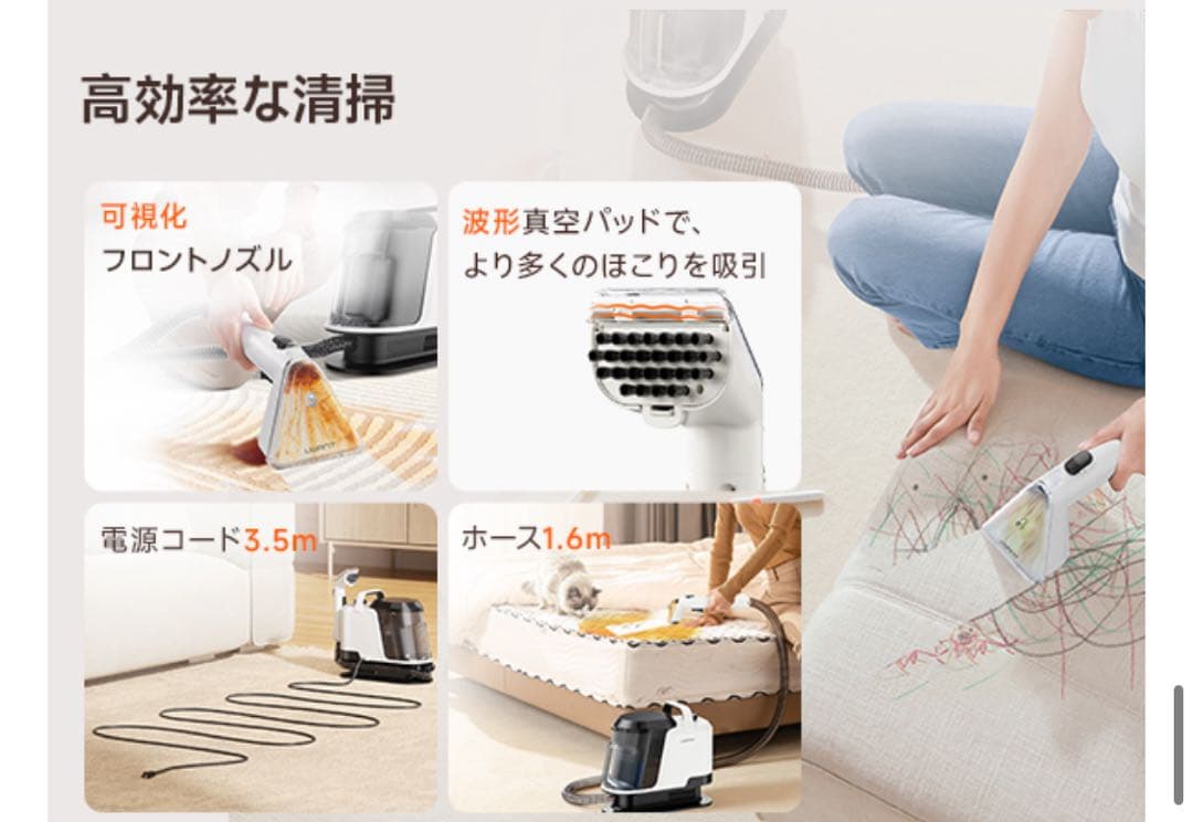 【大特価】リンサークリーナー ⭐️18000Pa強力吸引 2400ml 乾湿両用