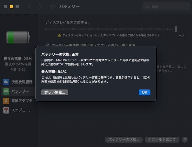 【ジャンク】2020 M1 MacBook Air 512GB 外部モニタ使用可