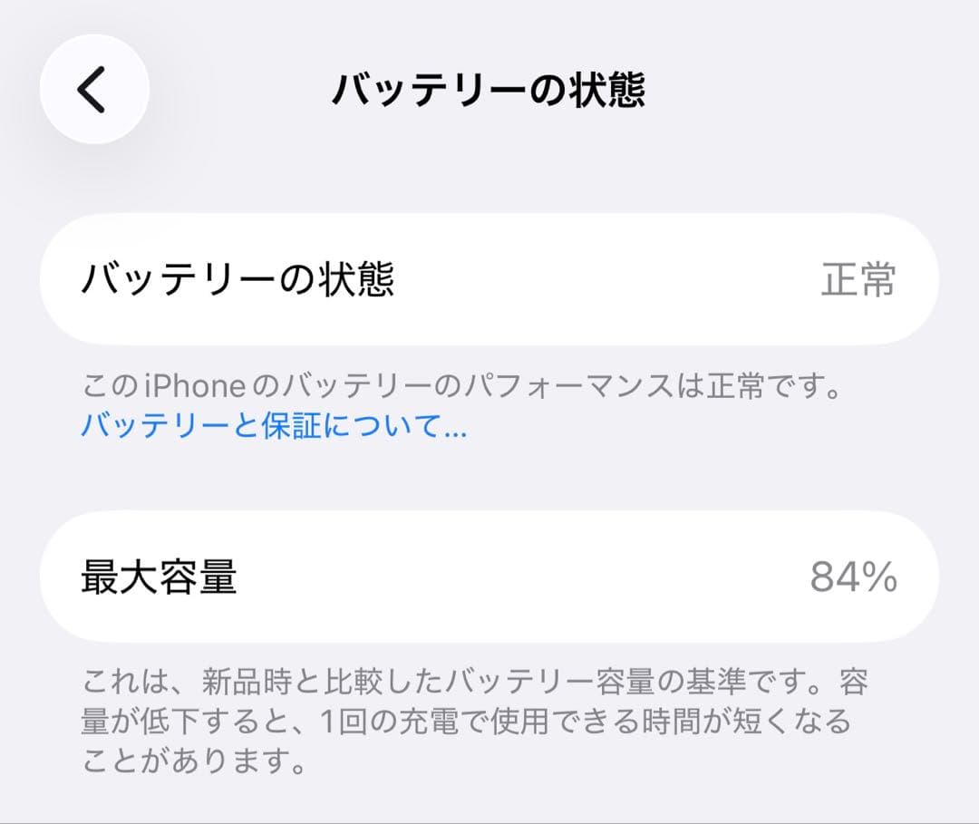iPhone15pro＋Apple純正シリコンケース、社外ガラスフィルム付