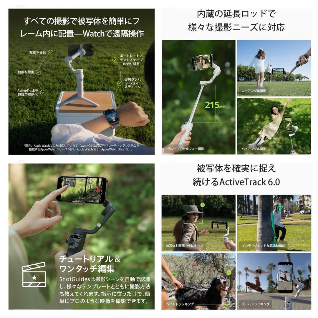 DJI Osmo Mobile 6 スタビライザー Pグレー 3軸 トラッキング