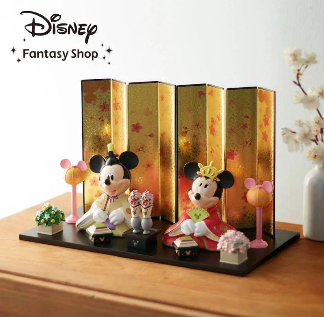 [ほぼ未使用]ベルメゾン ディズニーの親王飾り(ミッキー＆ミニー) 専用ケース付