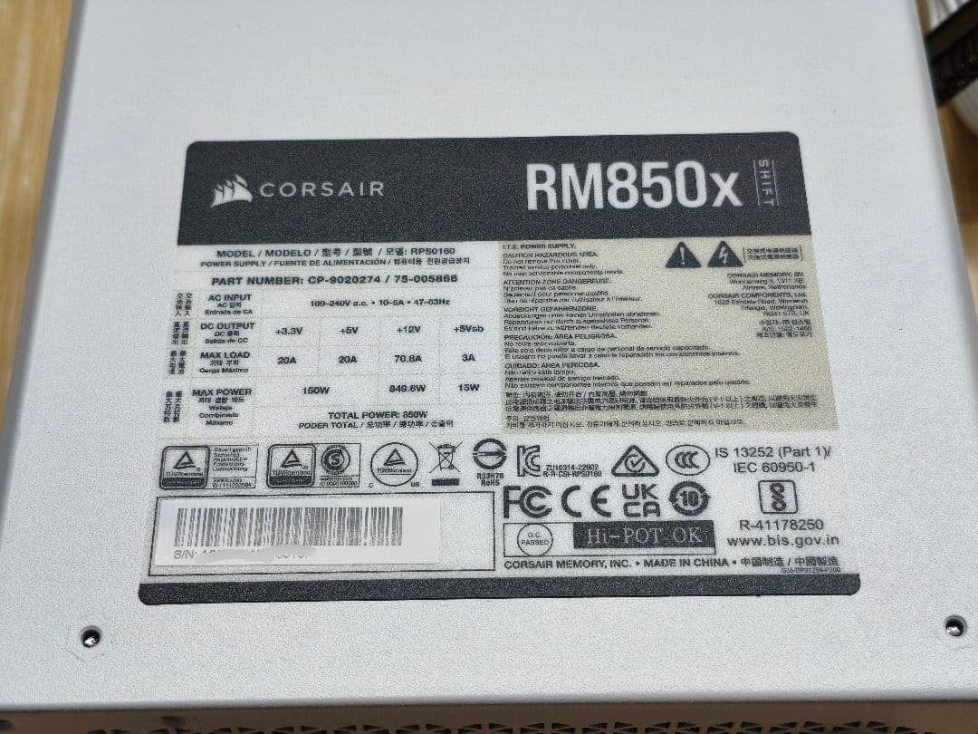 PC電源 コルセア RM850x SHIFT White 80PLUS GOLD