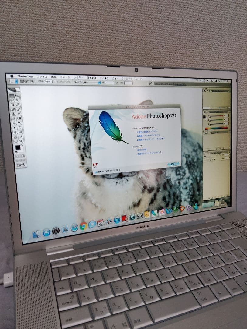 【CS2・Office】SSD交換済み！MacBook Pro