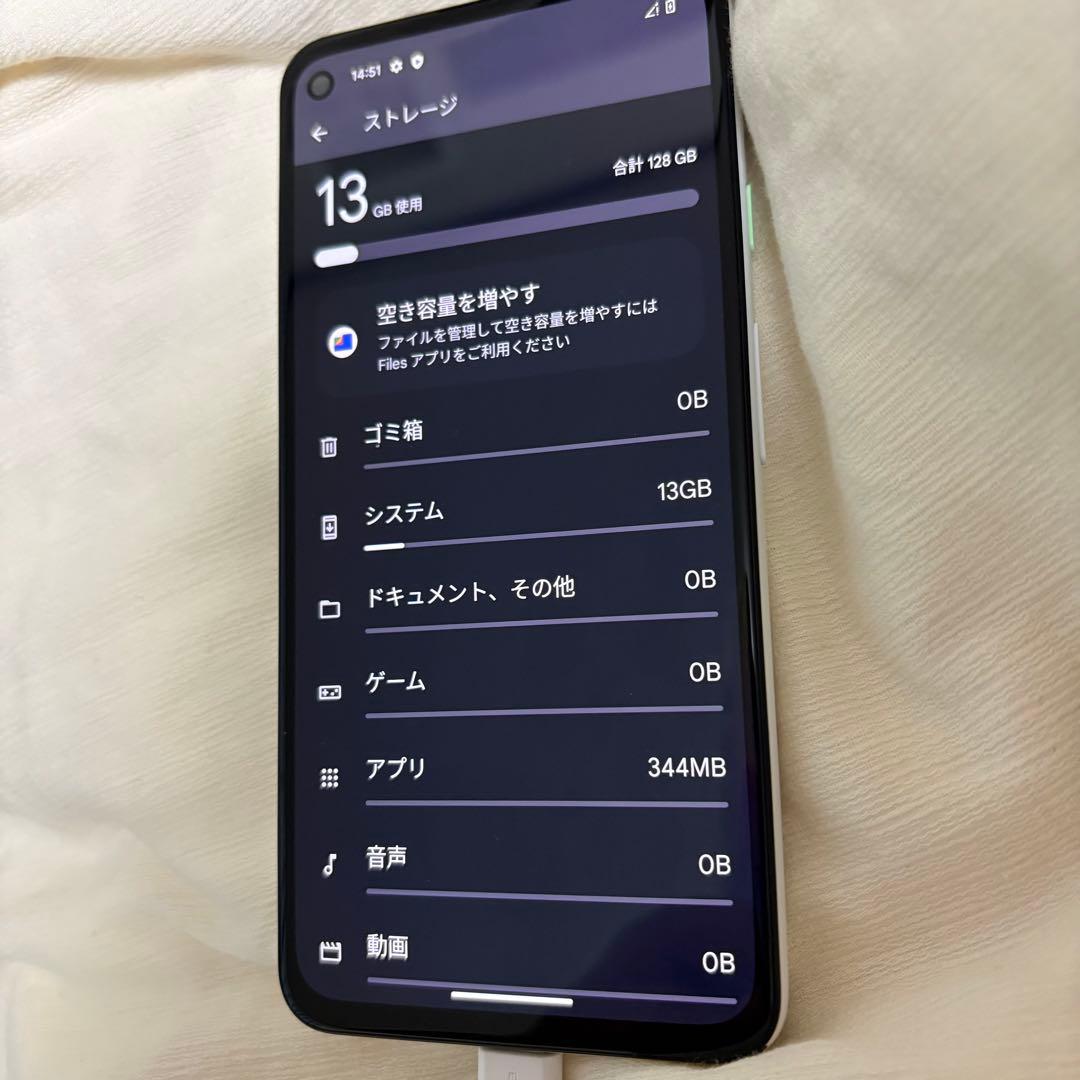 【匿名配送】Google Pixel 4a 5G ホワイト 本体 箱付き