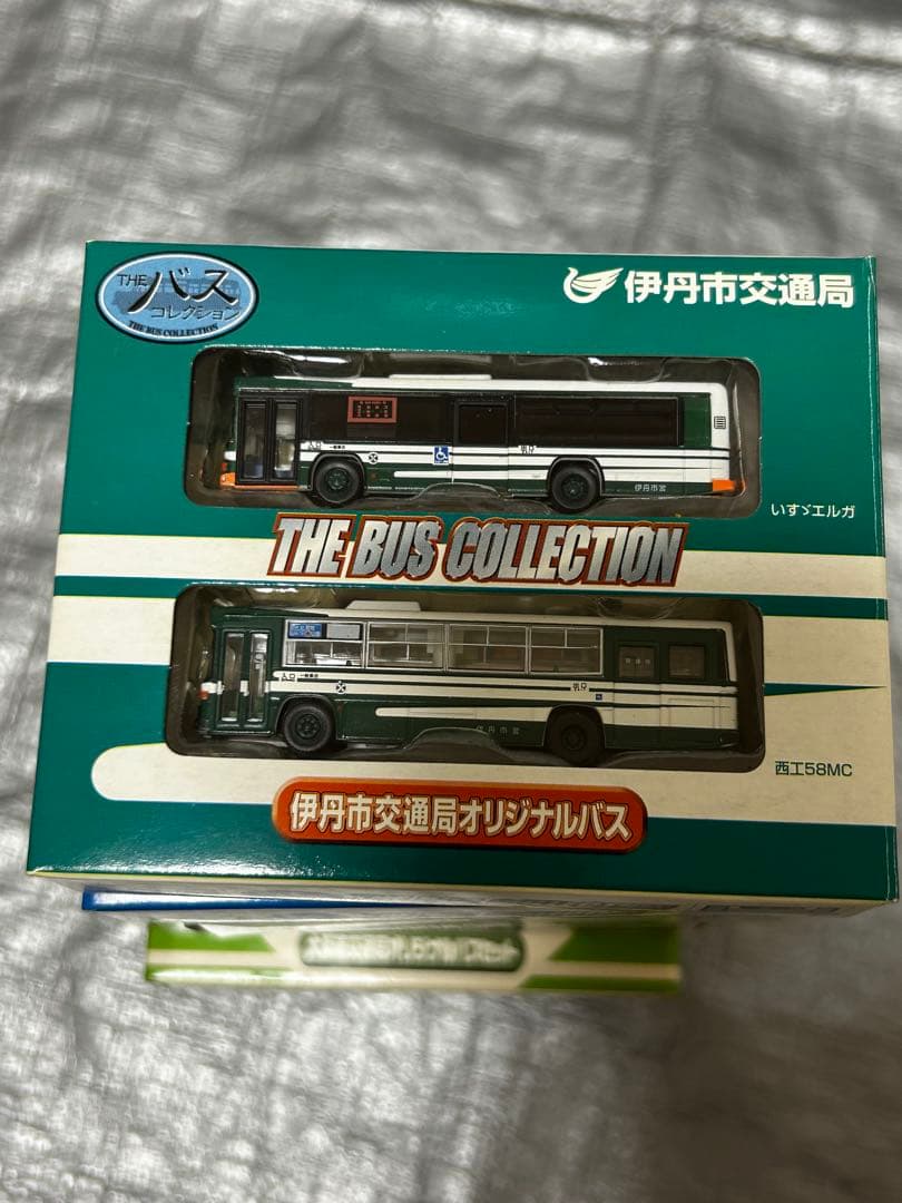 THE BUS COLLECTION 7箱セット