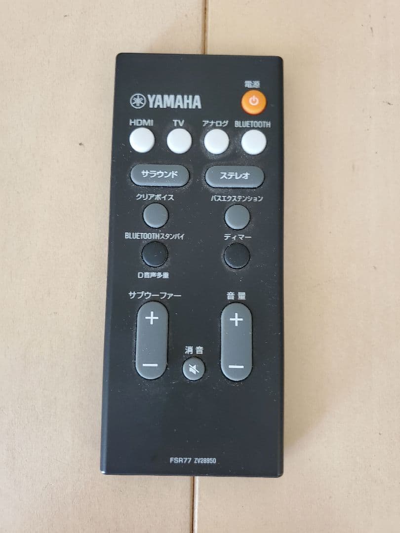 Yamaha YAS-106 サウンドバー