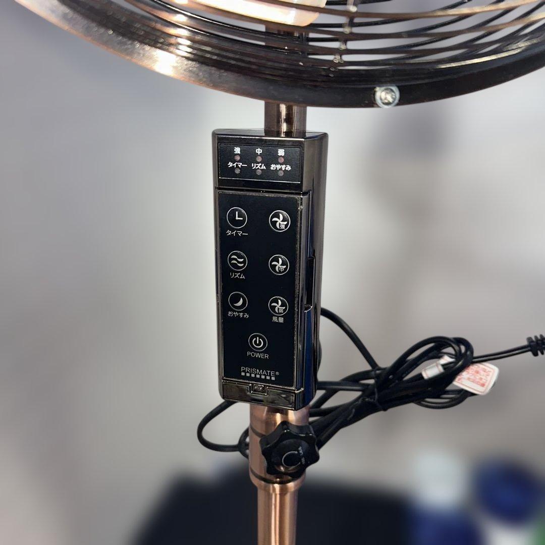 美品（ほぼ未使用）希少Lメタル扇風機　リビングファンPR-F010-BZ