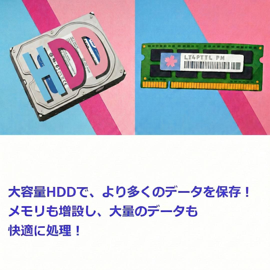 ✅️初心者OK！Windows11/Office 搭載ノートパソコン O2