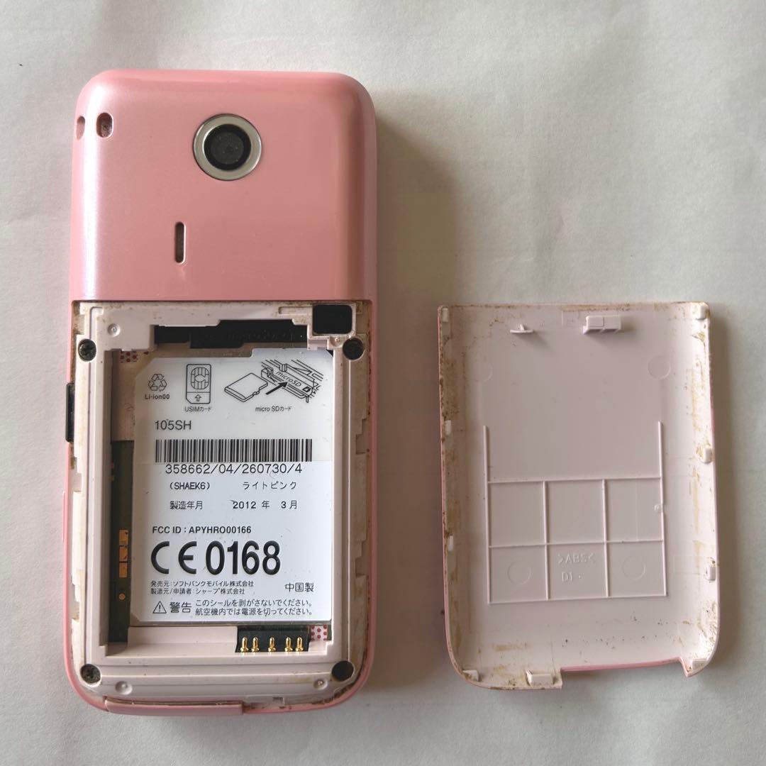 #携帯電話　ソフトバンク　105SH ガラケー　折りたたみ式　スマートフォン