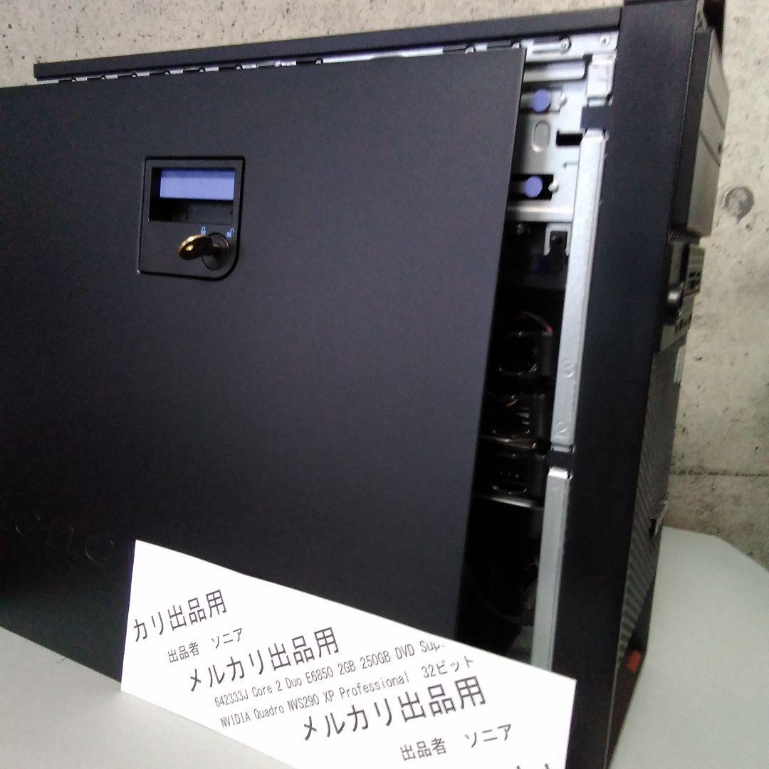 Lenovo ThinkStation S10　642333J 未使用品