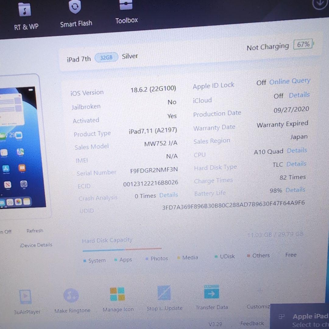 iPad第7世代 32GB シルバー Wi-Fiモデル