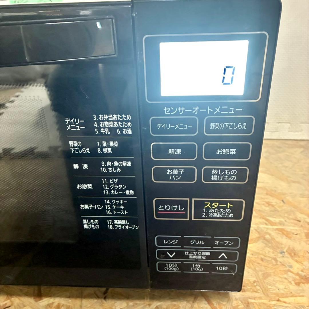 黒×ミラー調 アイリスオーヤマ オーブンレンジ 18L アイリスオーヤマ