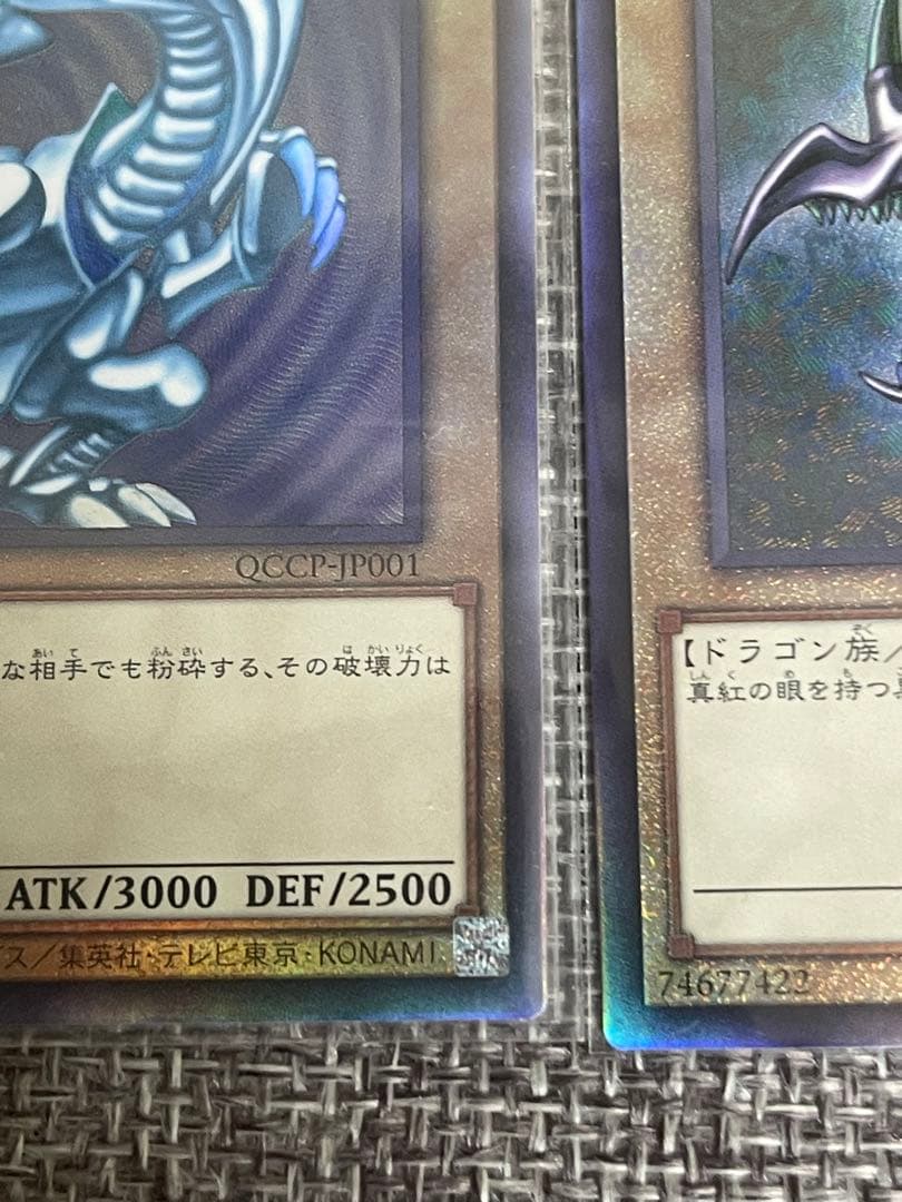 美品　遊戯王カード レリーフセット　御三家＋ブラマジガール