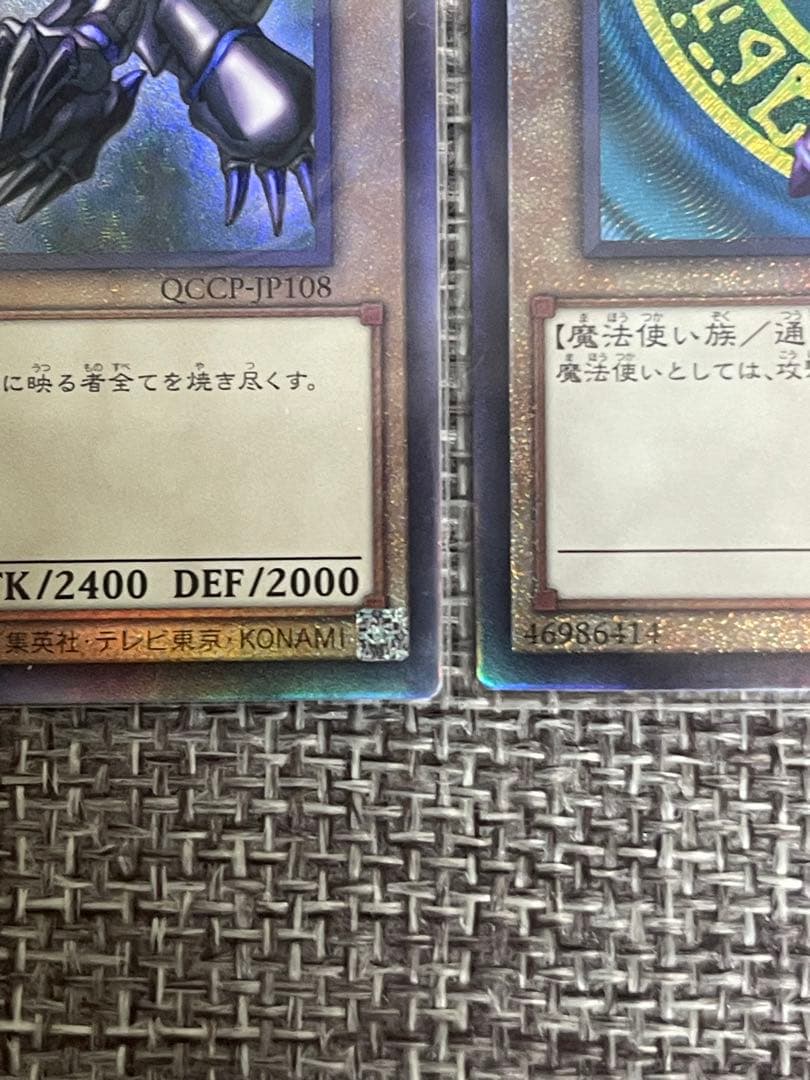美品　遊戯王カード レリーフセット　御三家＋ブラマジガール