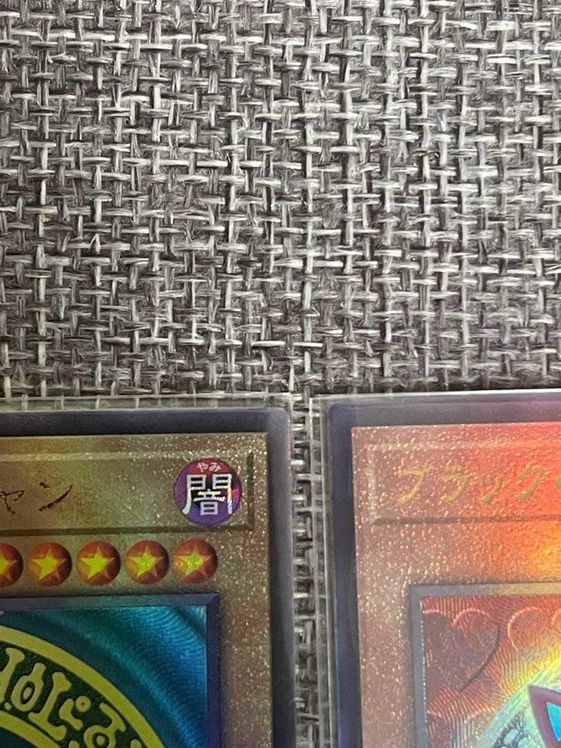 美品　遊戯王カード レリーフセット　御三家＋ブラマジガール