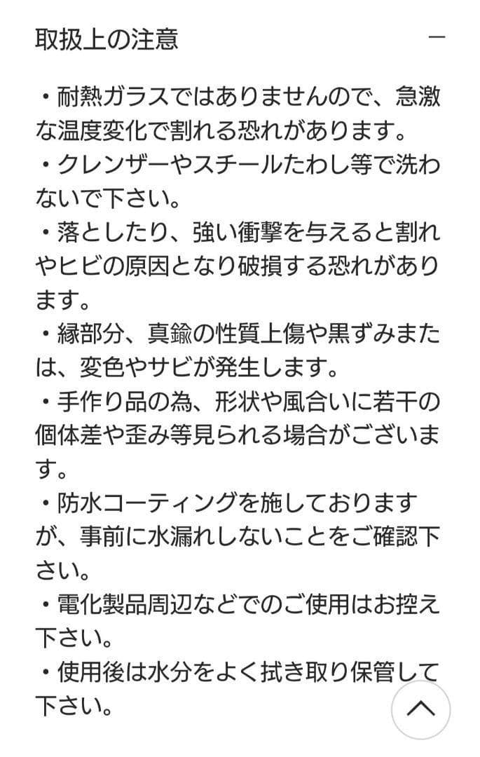 新品　未使用　アンティーク調　ガラス容器　アイアン　真鍮　20点セット　送料無料