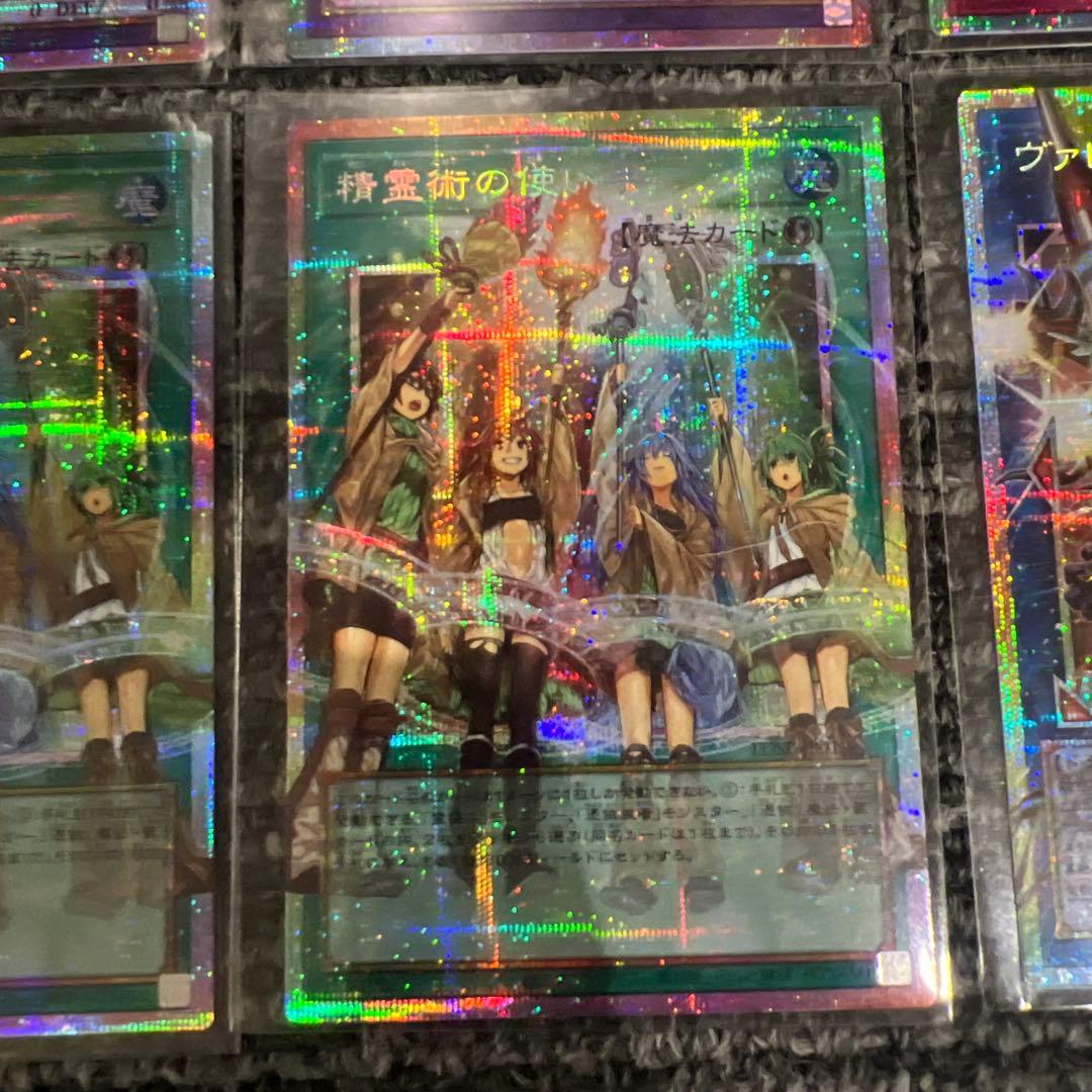 遊戯王OCG デュエルモンスターズ 11枚セット