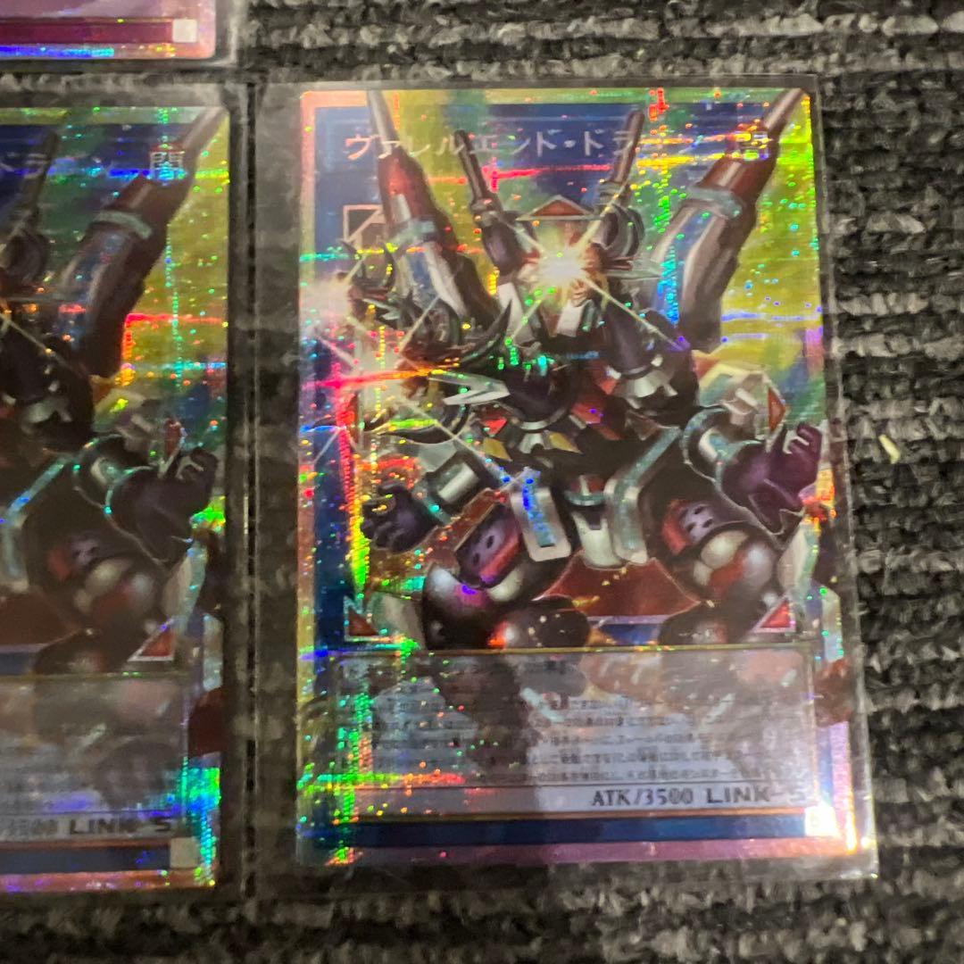 遊戯王OCG デュエルモンスターズ 11枚セット