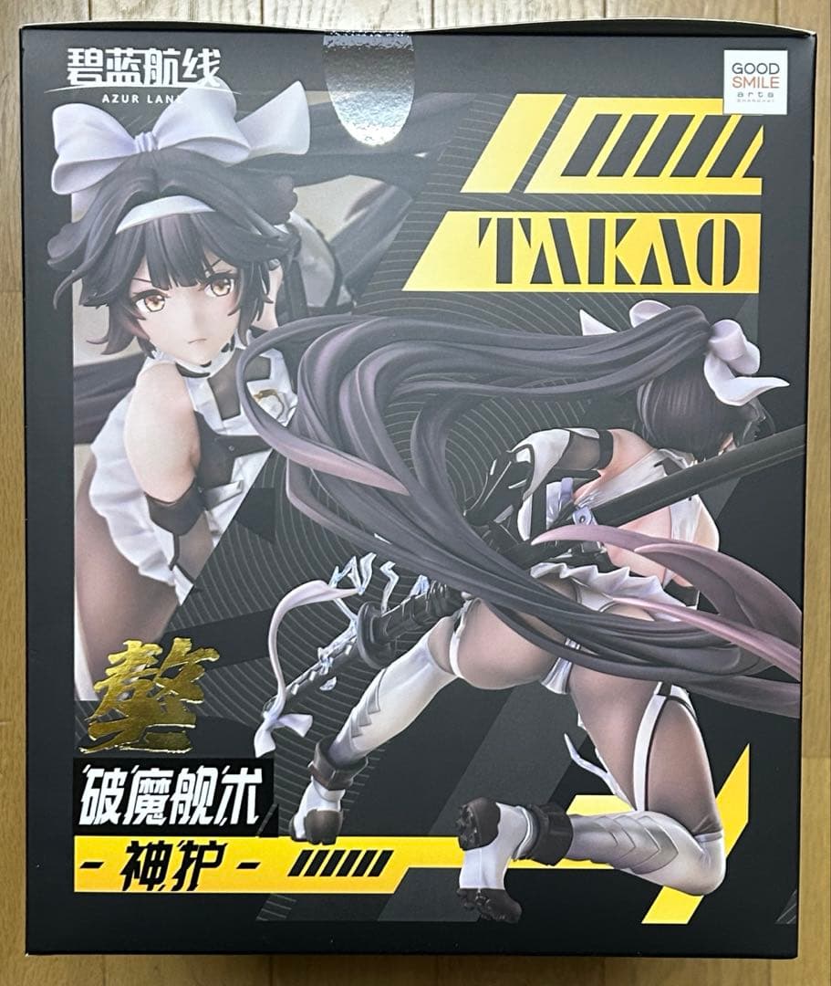 アズールレーン 高雄 破マ艦術-神護- 1/7