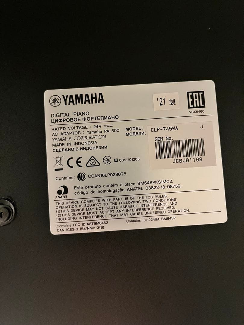 YAMAHA クラビノーバ　CLP745 ホワイトアッシュ　2021年製　美品