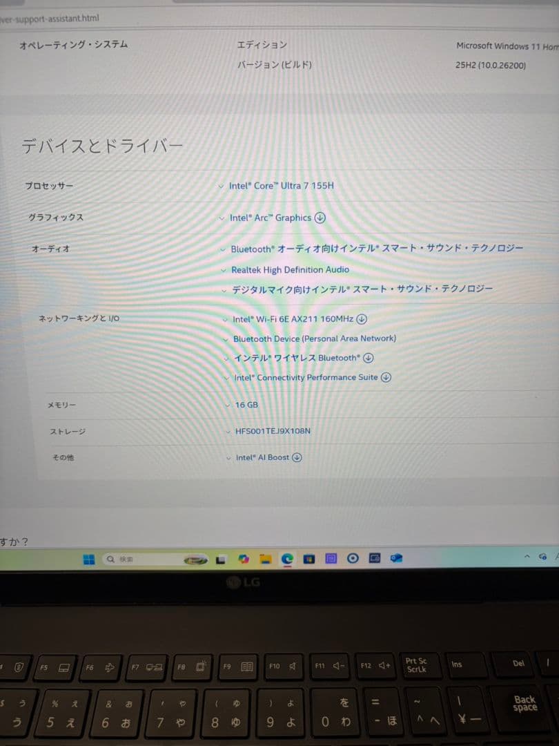 LG gram/超軽量（1190g）ノートパソコン 16Z90S-MA78J