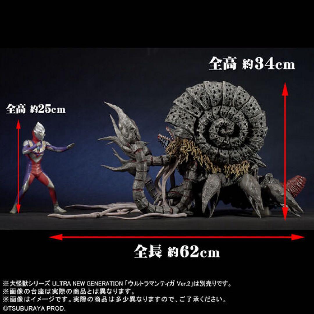 大怪獣シリーズ FAVORITE SCULPTORS LINE ガタノゾーア