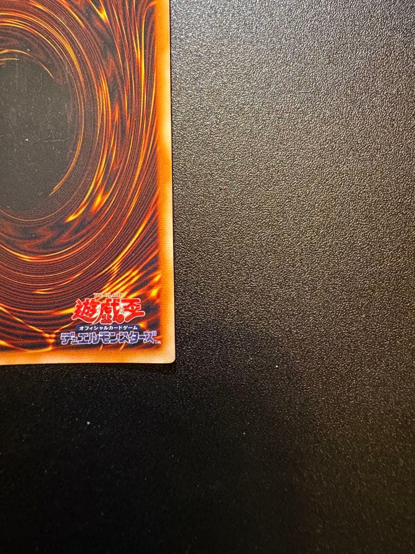 《良品》遊戯王×初期◆レッドアイズブラックメタルドラゴン◆シークレット限定