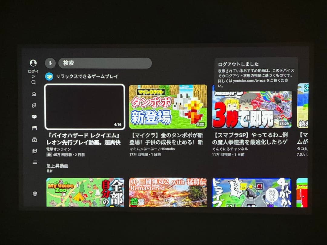 XGIMI Halo+ プロジェクター