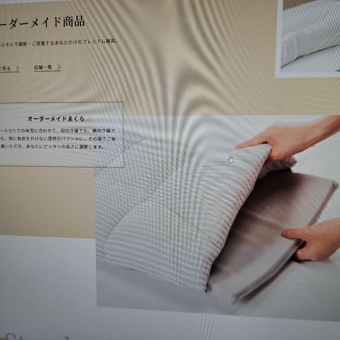 送料無料 快眠枕 FITLABO オーダーメイド枕 REGULAR 63