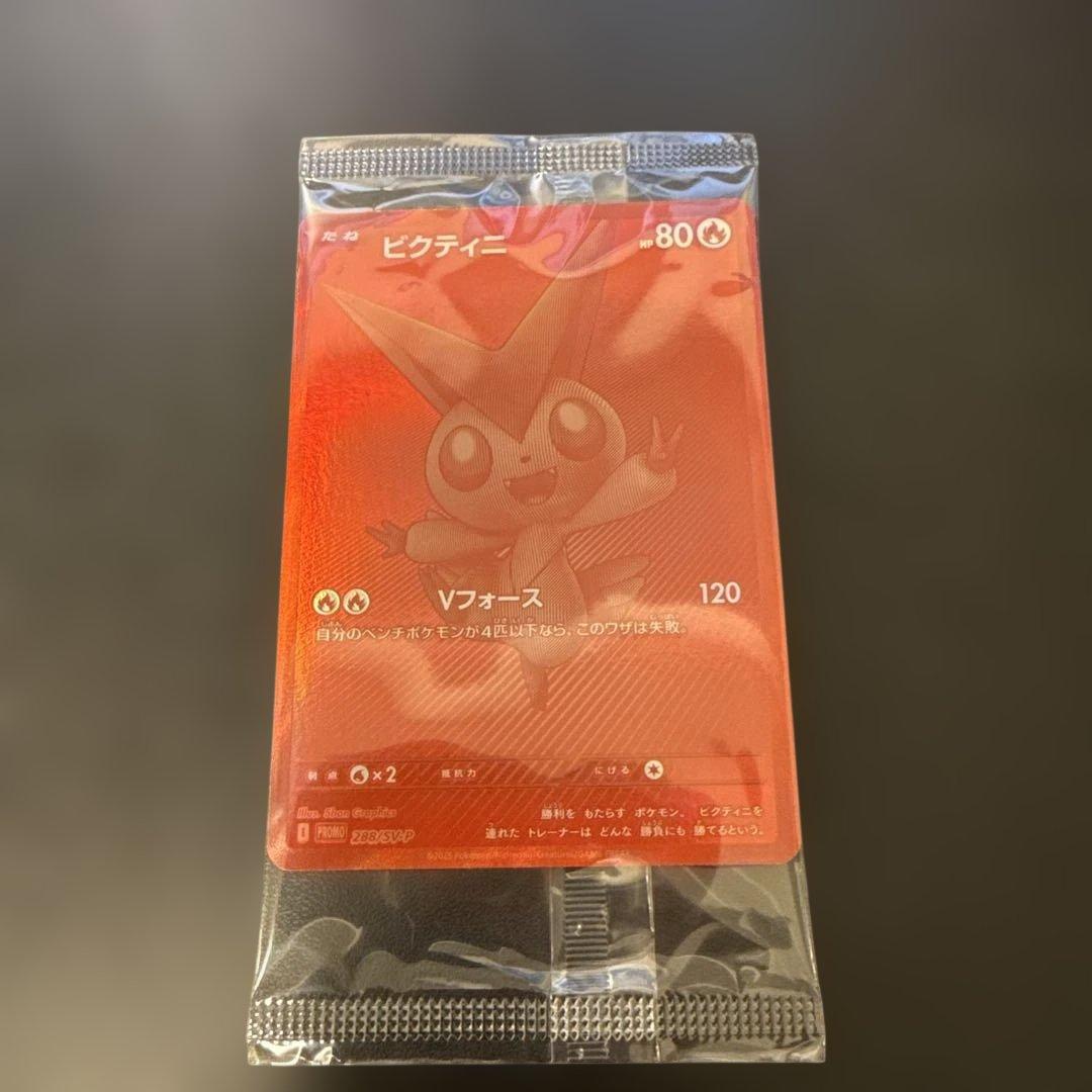 ビクティニbwr