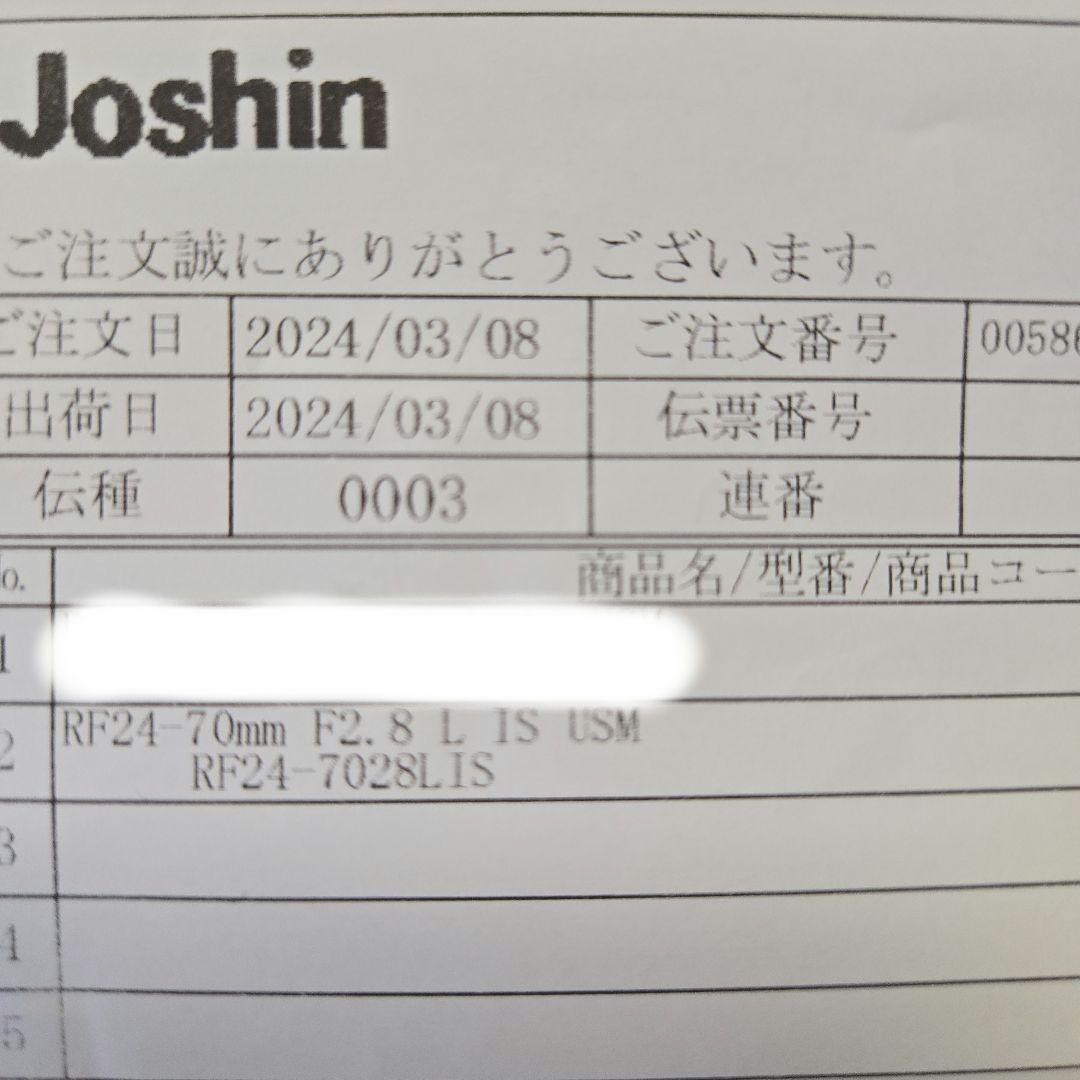 CANON RF24-70mm F2.8 L IS USM 美品 フィルター付