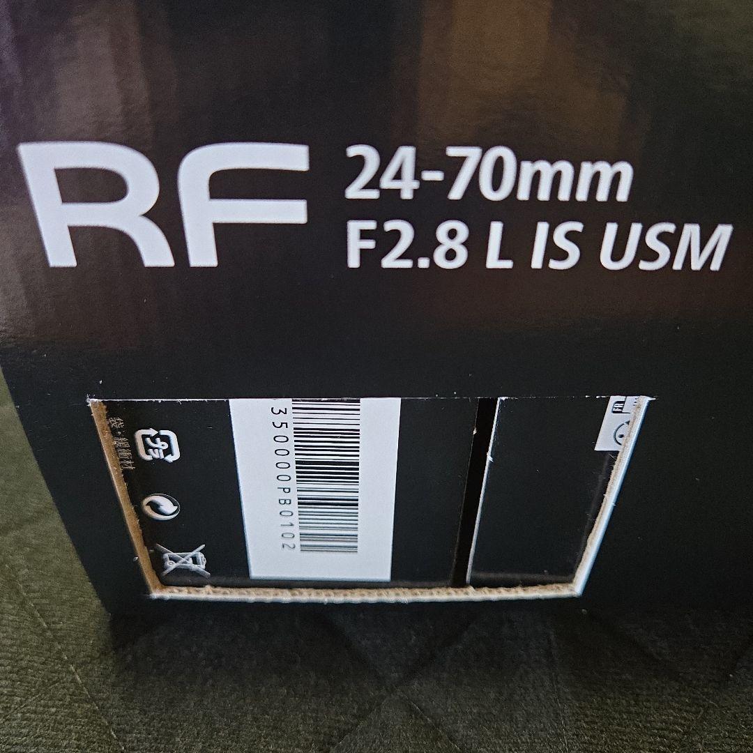 CANON RF24-70mm F2.8 L IS USM 美品 フィルター付