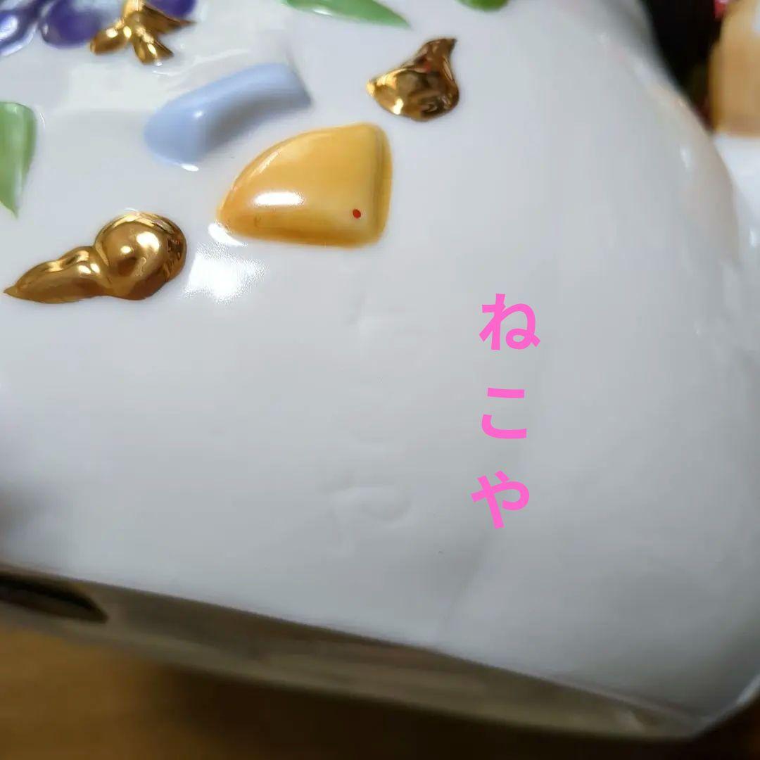 陶器<猫舎道楽堂本舗>招き猫