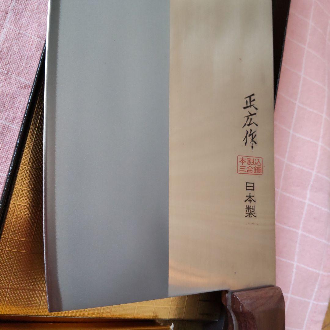 新品未使用　関の刃物　中華包丁　正広作　本割込三合鋼　日本製　刃渡り21㎝