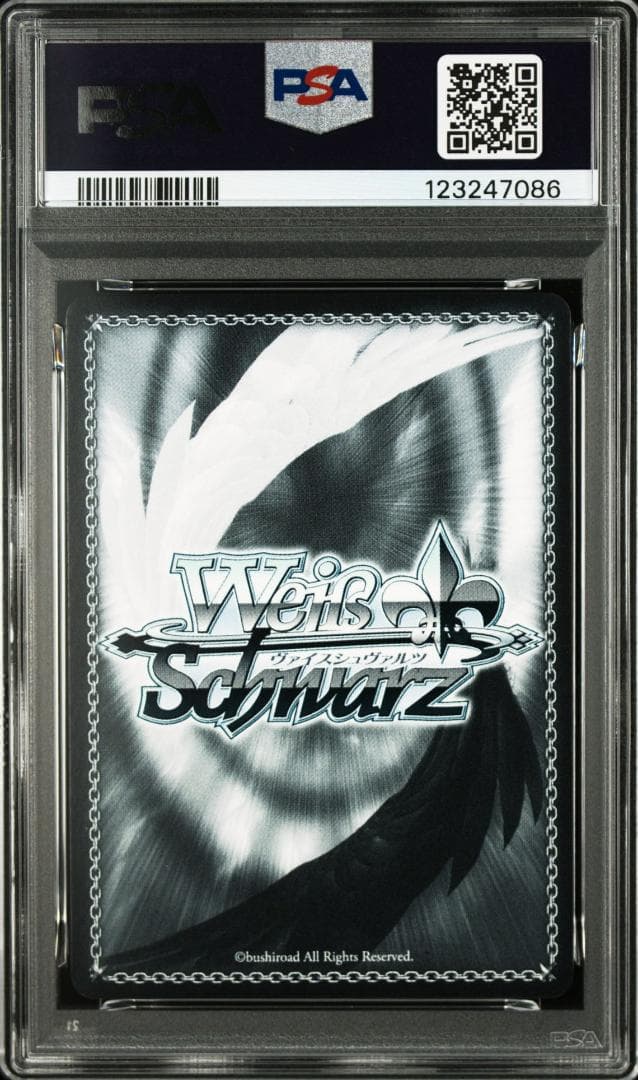 PSA10 STELLAR into the GALAXY 星街すいせい SR