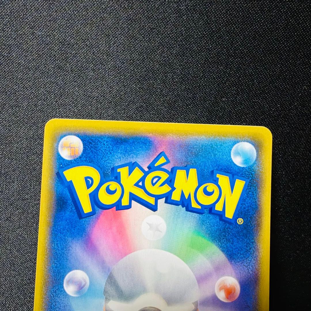 ポケモンカード ゲーム シールド マリィ SR S1H 068/060 1枚