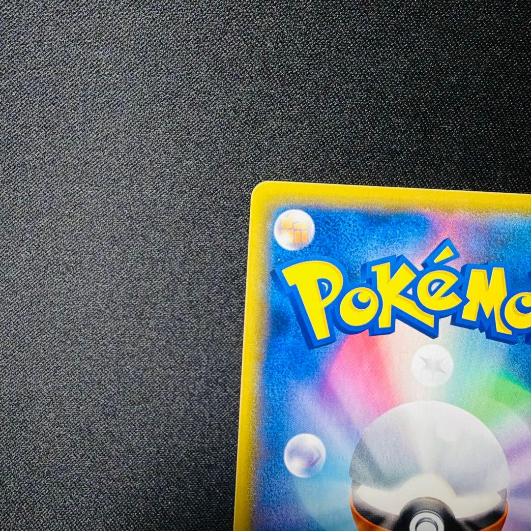 ポケモンカード ゲーム シールド マリィ SR S1H 068/060 1枚