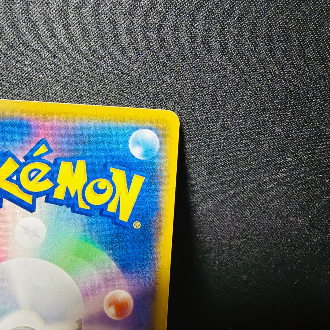 ポケモンカード ゲーム シールド マリィ SR S1H 068/060 1枚