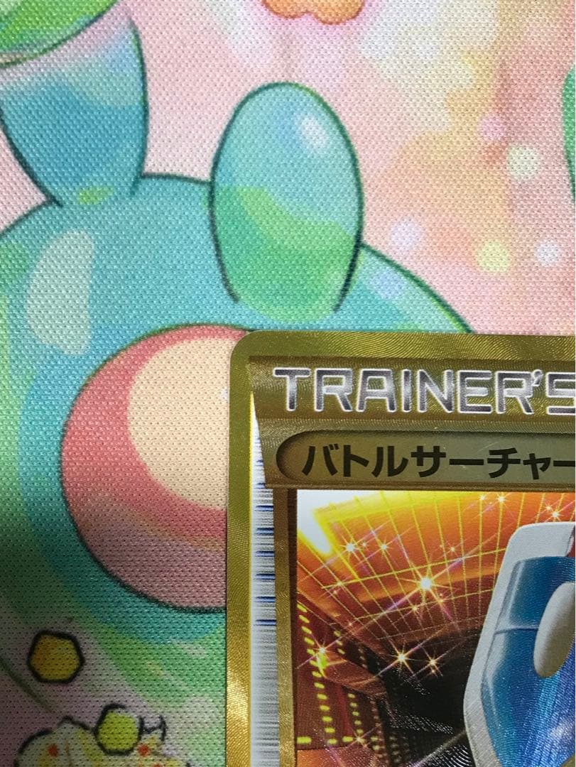 バトルサーチャー　UR