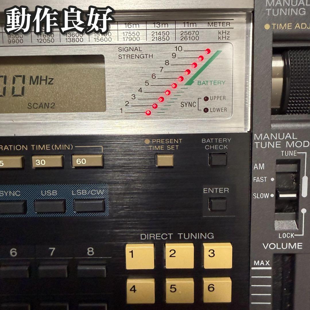 SONY ICF-2001D 高性能PLLシンセサイザーレシーバー FM/AM